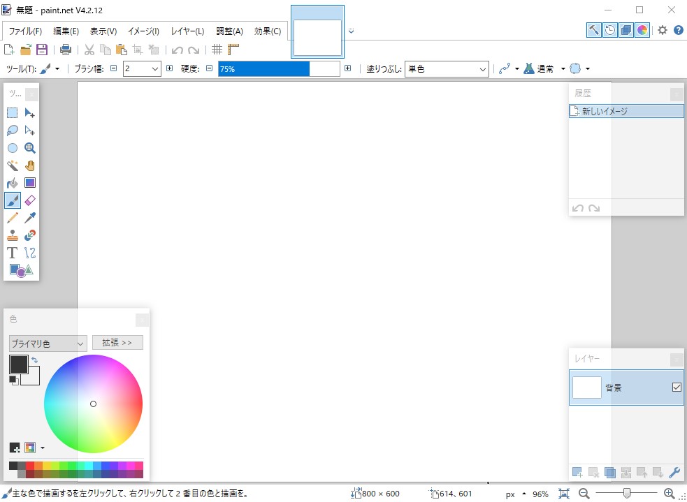 Scratch 半透明のスプライトを作る方法  渡り鳥の広場