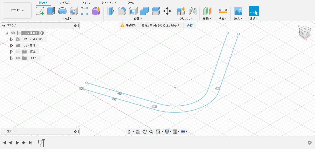 Fusion360 Pythonスクリプトでスケッチにフィレットとオフセットを描く | 渡り鳥の広場